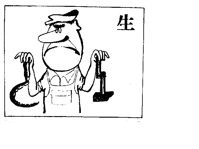 sp001434.gif